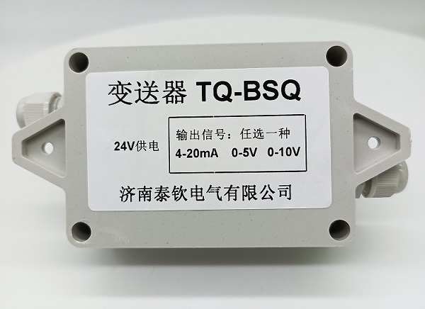 全數字式重量變送器TQ-BSQ